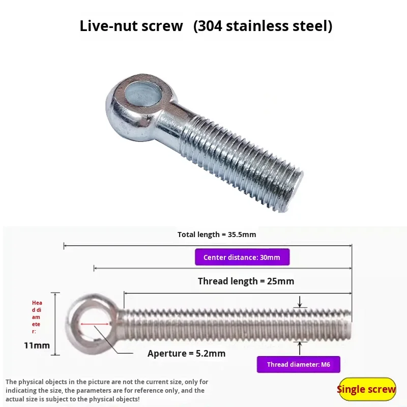 product flexible screw double hole functional accessories ab kit third generation lean tube accessories strong spring fixing assembly-18
