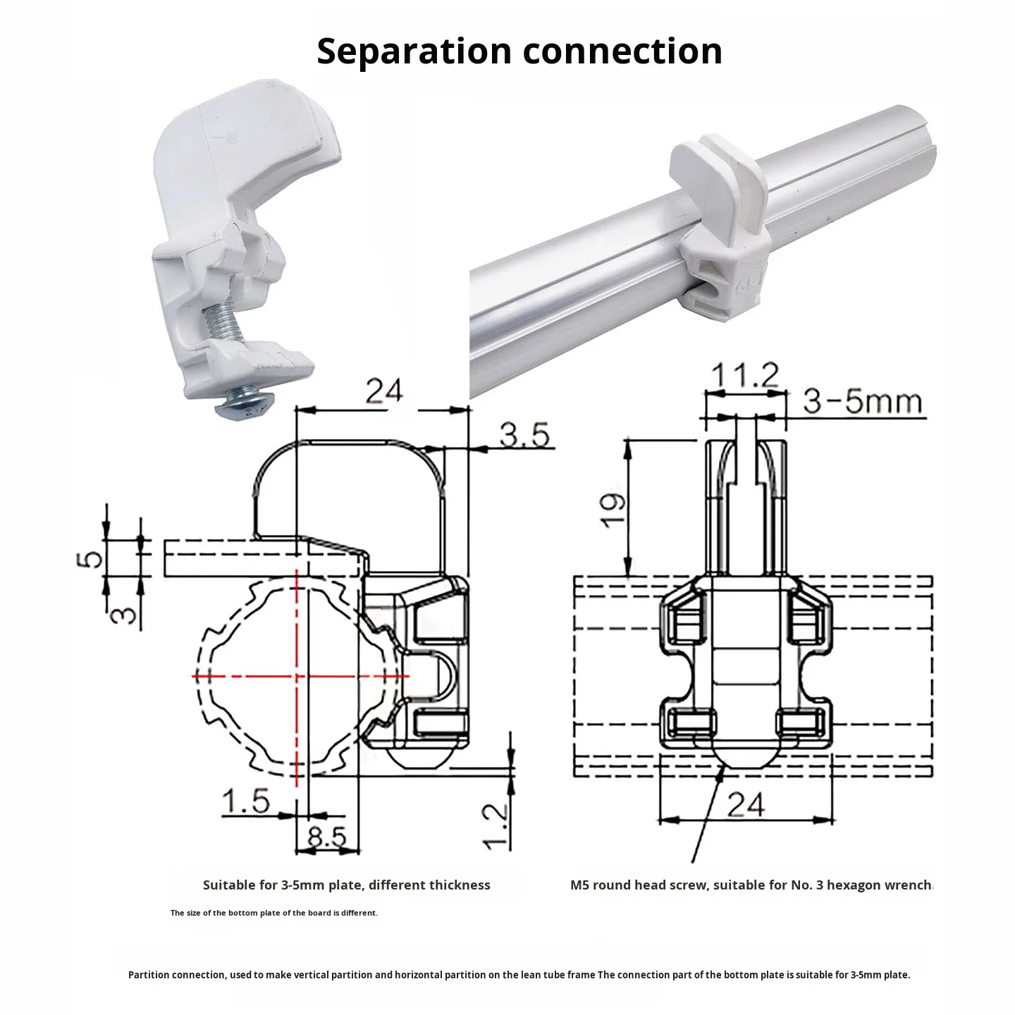 product partition connector 28 series third generation aluminum alloy lean pipeline rod dedicated partition isolation male connection-13