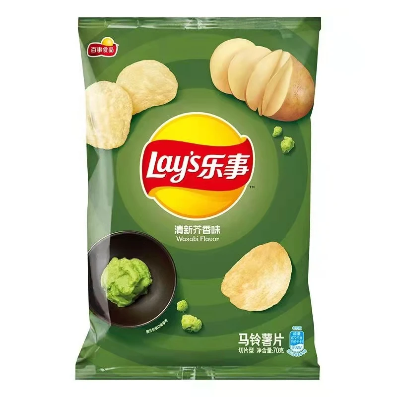 Wholesale Potato Chips Potato Chips 135g Chinese Snack Buy Wholesale