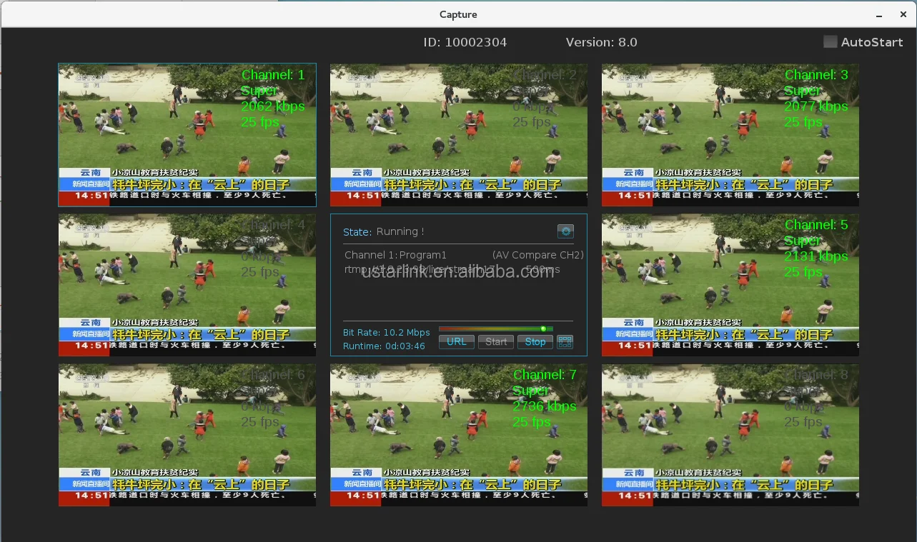 runing_interface.png