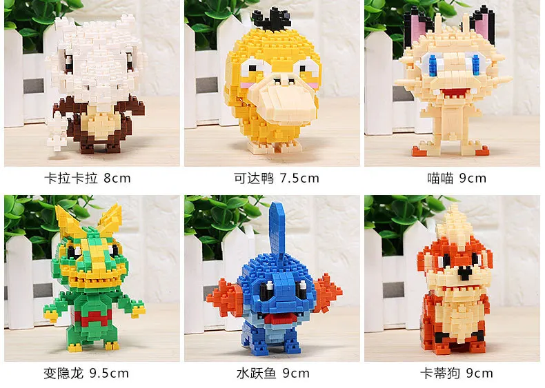 Ufogift Building Block Pokemon Figures Toys Pikachu Action Figure Model ...