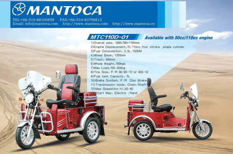 Handicapped Motorized Tricycle For Disabled People Buy Cargo Loader