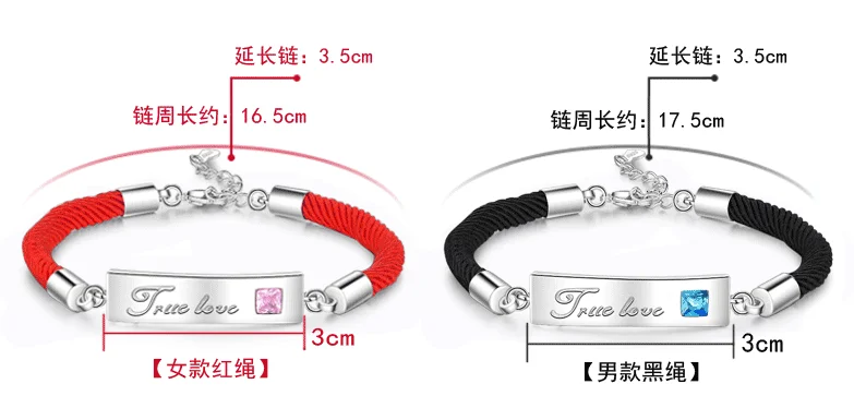 2021 new valentine bracelets gifts true love couple bracelets gifts custom red string bracelets.png