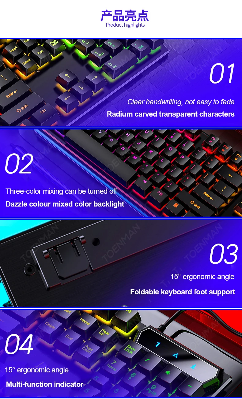 New V4 Mechanical Feeling Keyboard Wired Backlight USB Computer Accessories Colorful 104 Keys Multi-Function Game Keyboard