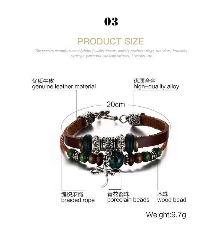 Chinese Manufacturer Wholesale Retro woven multilayer leather men's bracelet BL-099