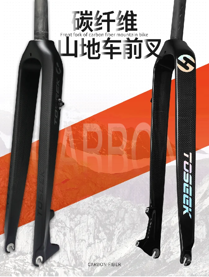 Fourche Rigide Carbone VTT 29'' Tube Conique Boost 15x110mm - Frein Disque Pour Vélo Montagne