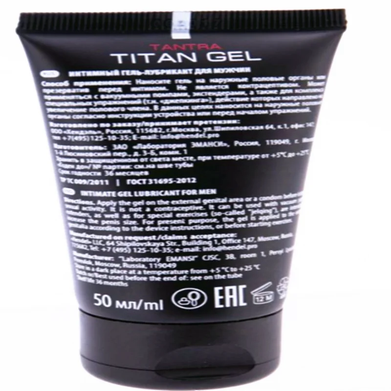 Penis  enlargement gel 1.png