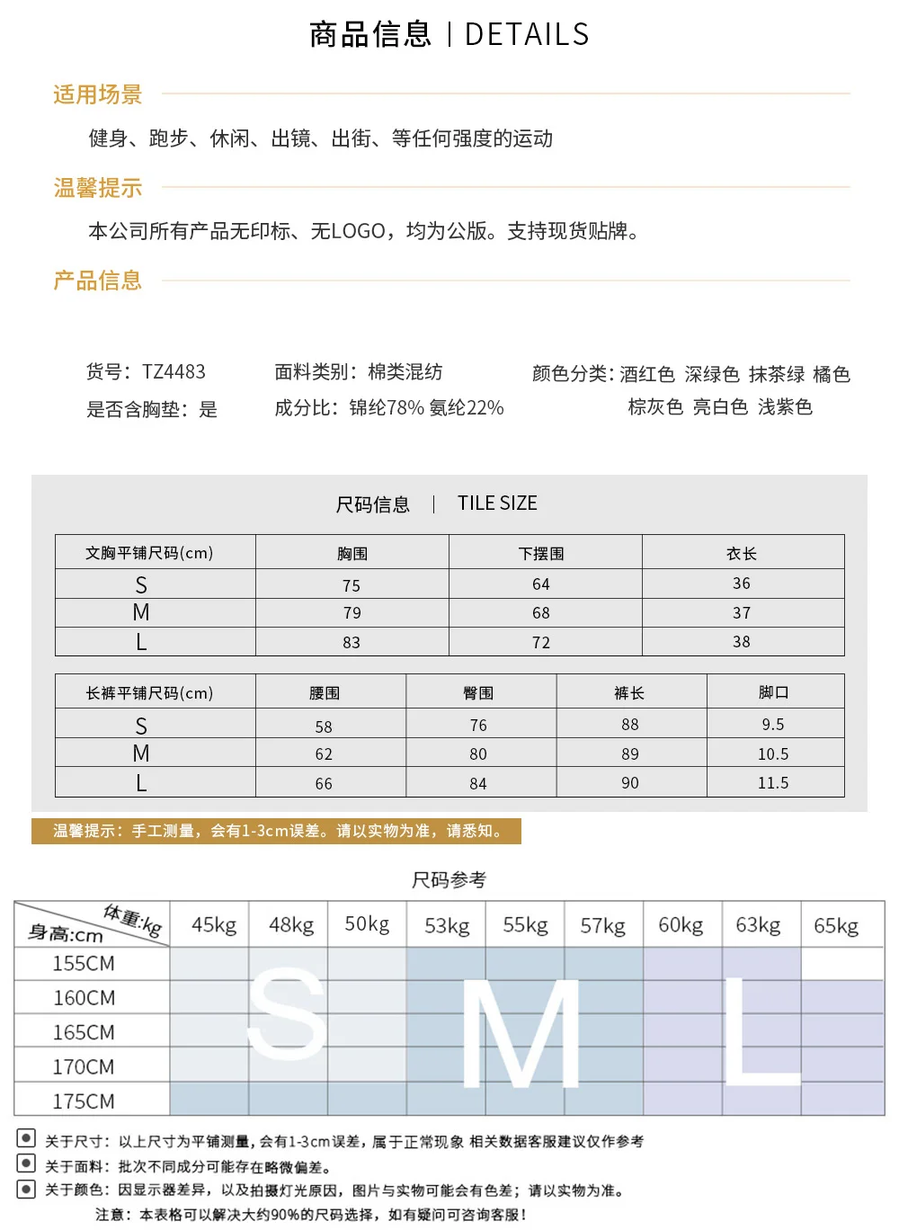 21新款女式健身服2件无缝瑜伽打底裤配运动胸罩健身服批发 Buy 运动服套装 2件无缝瑜伽套装 新款女式健身服装