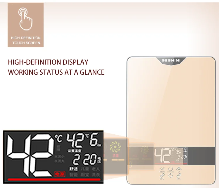 Electric instant water heaterWall Mounted HD touch screen water heater