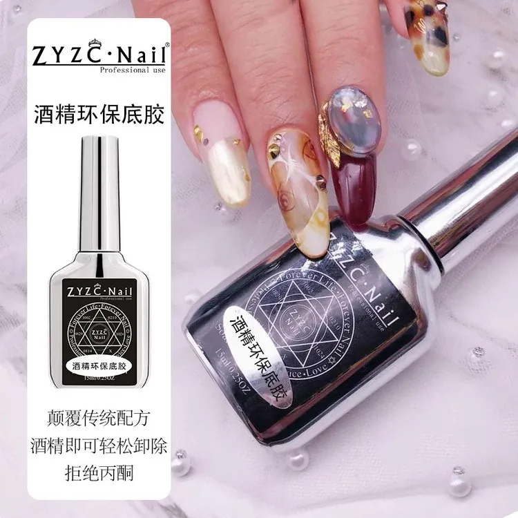 Zyzcトップベースコートジェルソークオフアルコール除去ベースコートマニキュア卸売ジェルポリッシュ Buy 高品質ゲル ジェルポリッシュ ソークオフuvジェルポリッシュ Product On Alibaba Com