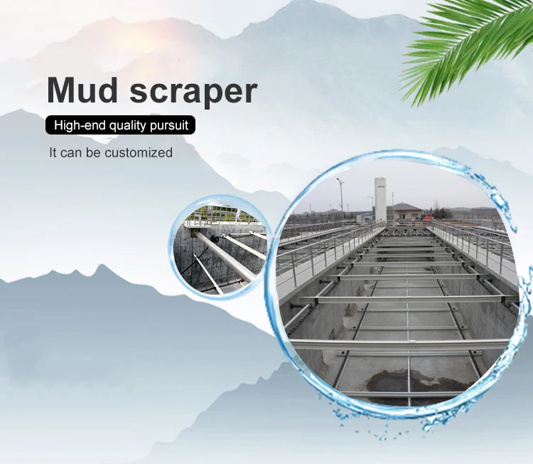 Rectangular Pool Sludge Scraper Sludge Scraper for Primary Sedimentation tank details