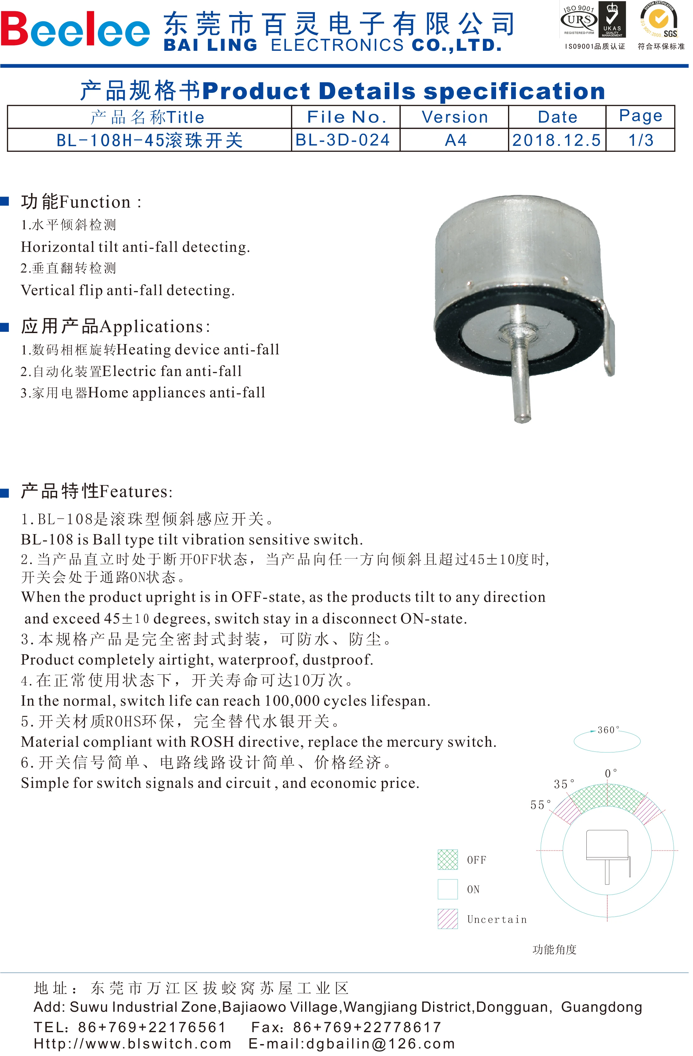 Bl 108h 45 360 Degree Ball Tilt Switch Tilt Vibration Switch Buy Tilt Switch Ball Tilt Switch Tilt Vibration Switch Product On Alibaba Com