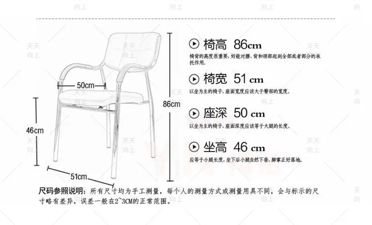 Common Style Kitchen Dining Chair Wedding Banquet Chair Economic Price PU Restaurant Chair In Sale