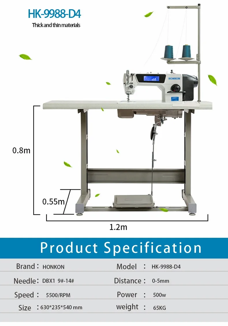 Computer Lockstitch Sewing Machine Honkon Stitching Machine Hk9988d4