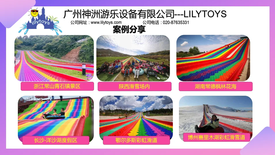 rainbow (10).jpg