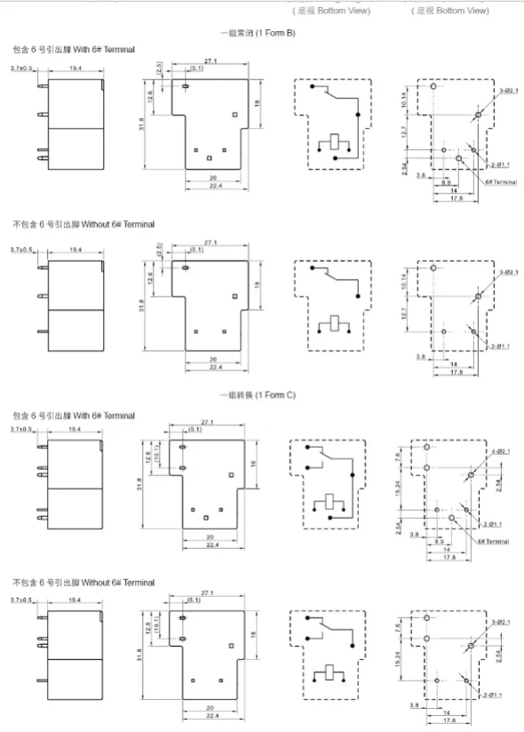 Meishuo MPQ1 Mini 12 Volt Dc 10A 240VAC Pcb Relays 20A 30A 40A 15F T90 Power Relay