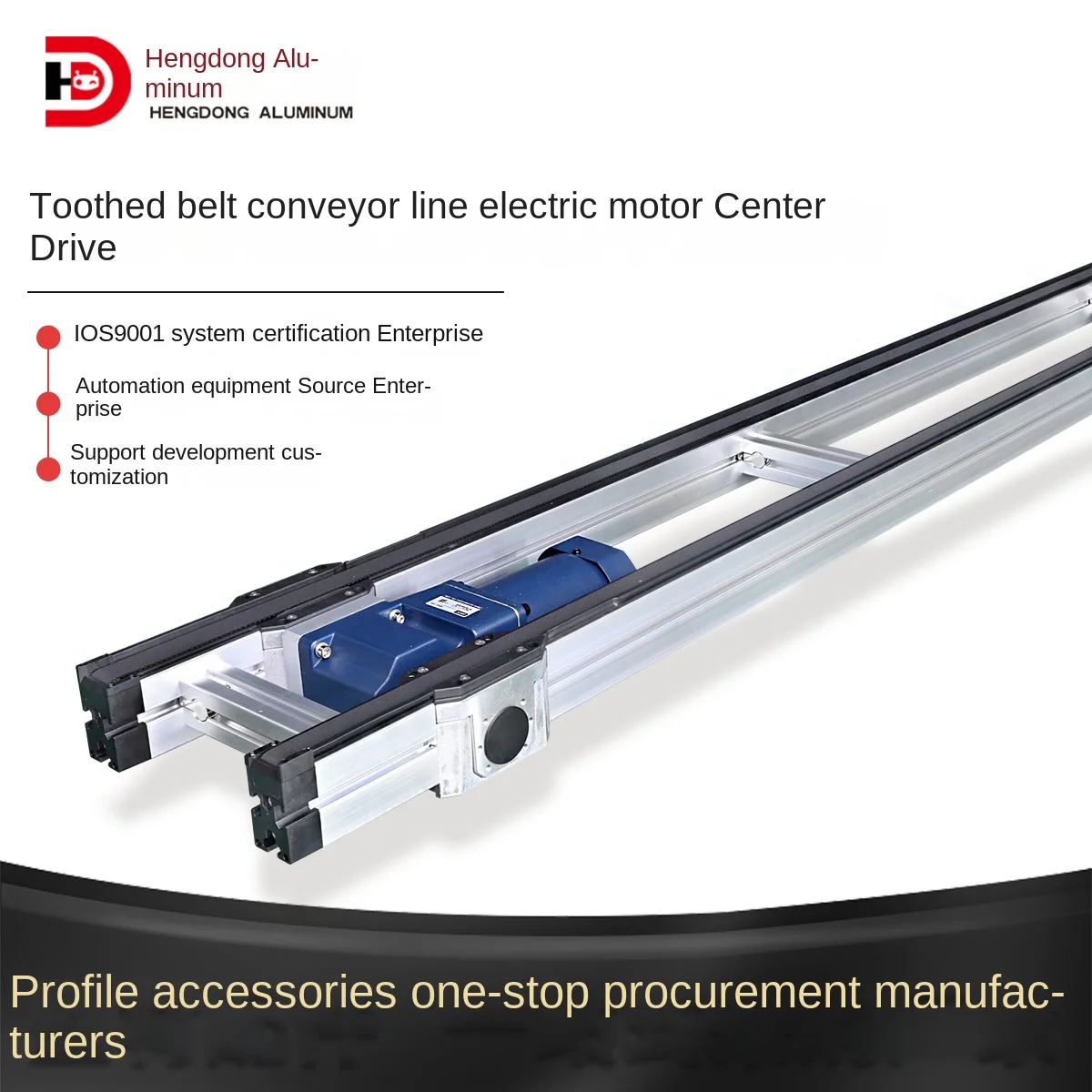 PTS1 Synchronous Toothed Belt Anti-Static Intermediate Drive Unit Tray for Assembly Line Motor Center Drive Toothed Belt details