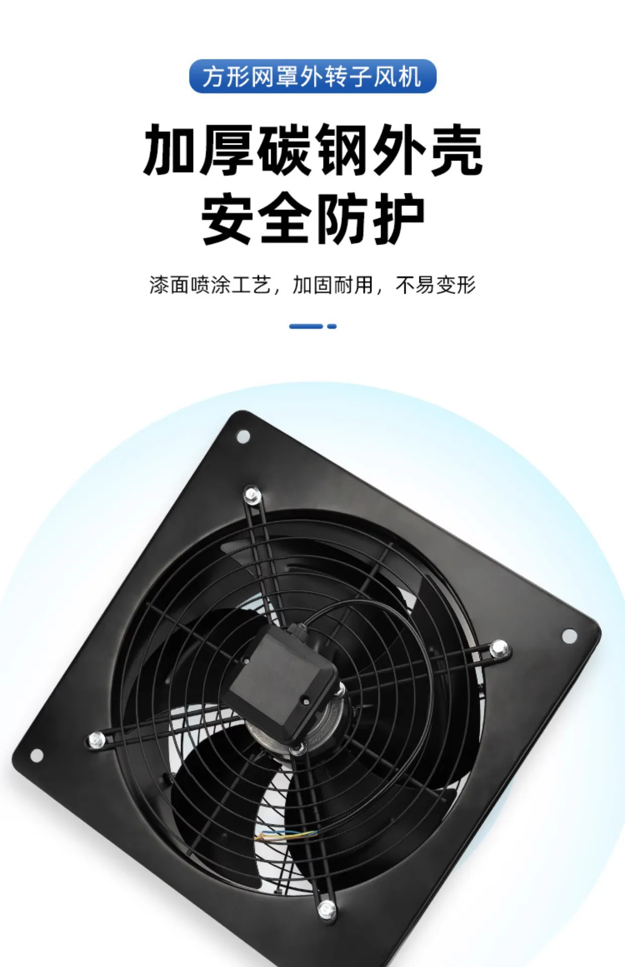Axial Flow Solar Fan, YWF, 30w, Carbon steel - detail 36
