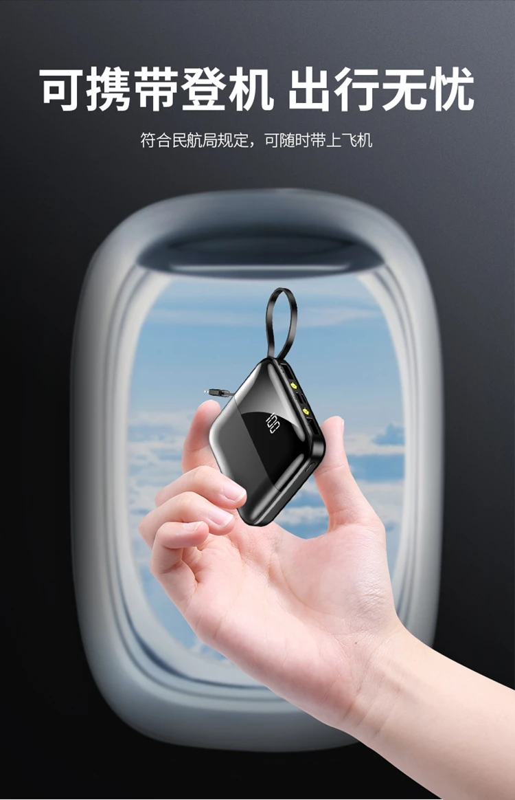 2020 New Arrival High Capacity 20000mAh Portable Mini Square Power Bank With Built-in Cable, Micro, Type-c - ANKUX.COM