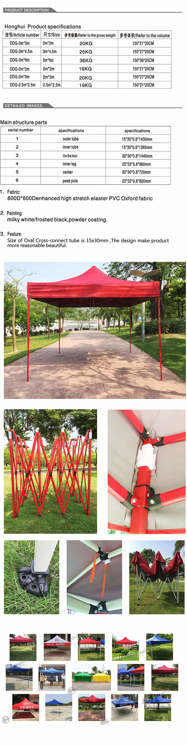 pop up tent.jpg