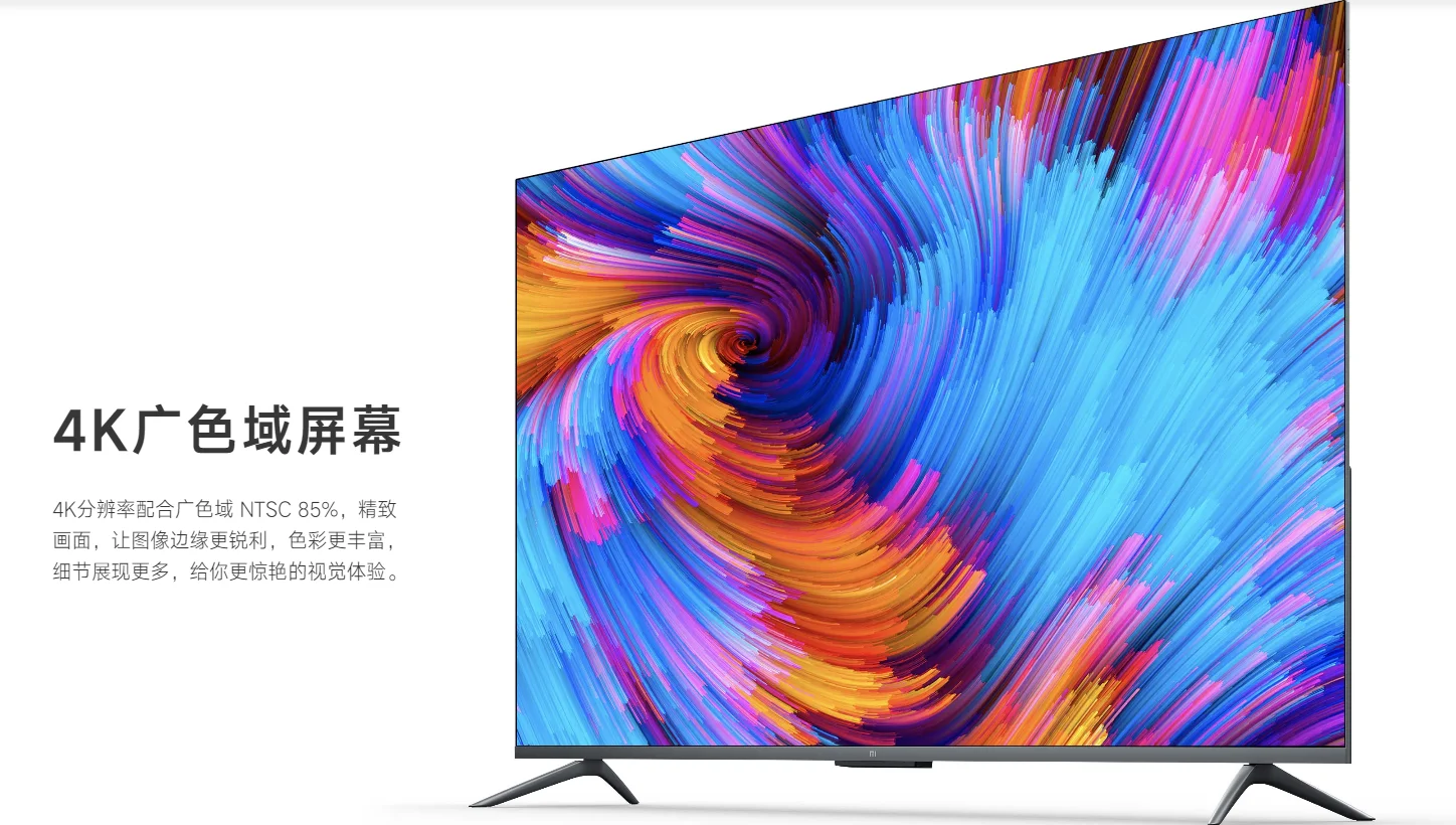 Телевизор Xiaomi mi 55 дюймов.