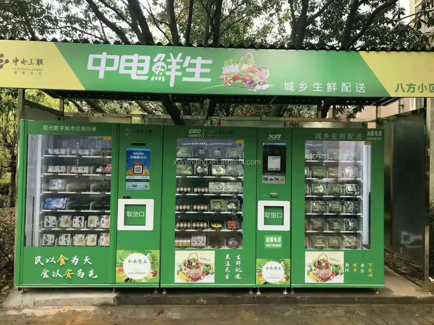 Fruit Heathy Food Vending Machine Automatic For Sale Saudi Arabia Buy Saudi Arabia Vending