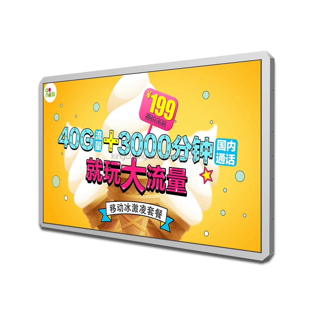 Advertising Monitor Wall Digital Screen High Brithtness Elevator ...