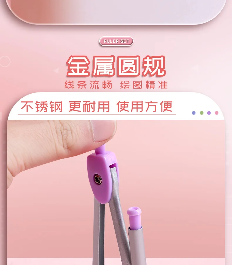 7-Piece High-Appealing Multifunctional Student Stationery Set Primary School Essential with Compasses Rulers Erasers