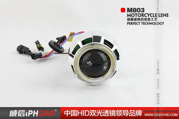 motorcycle headlight (2).jpg