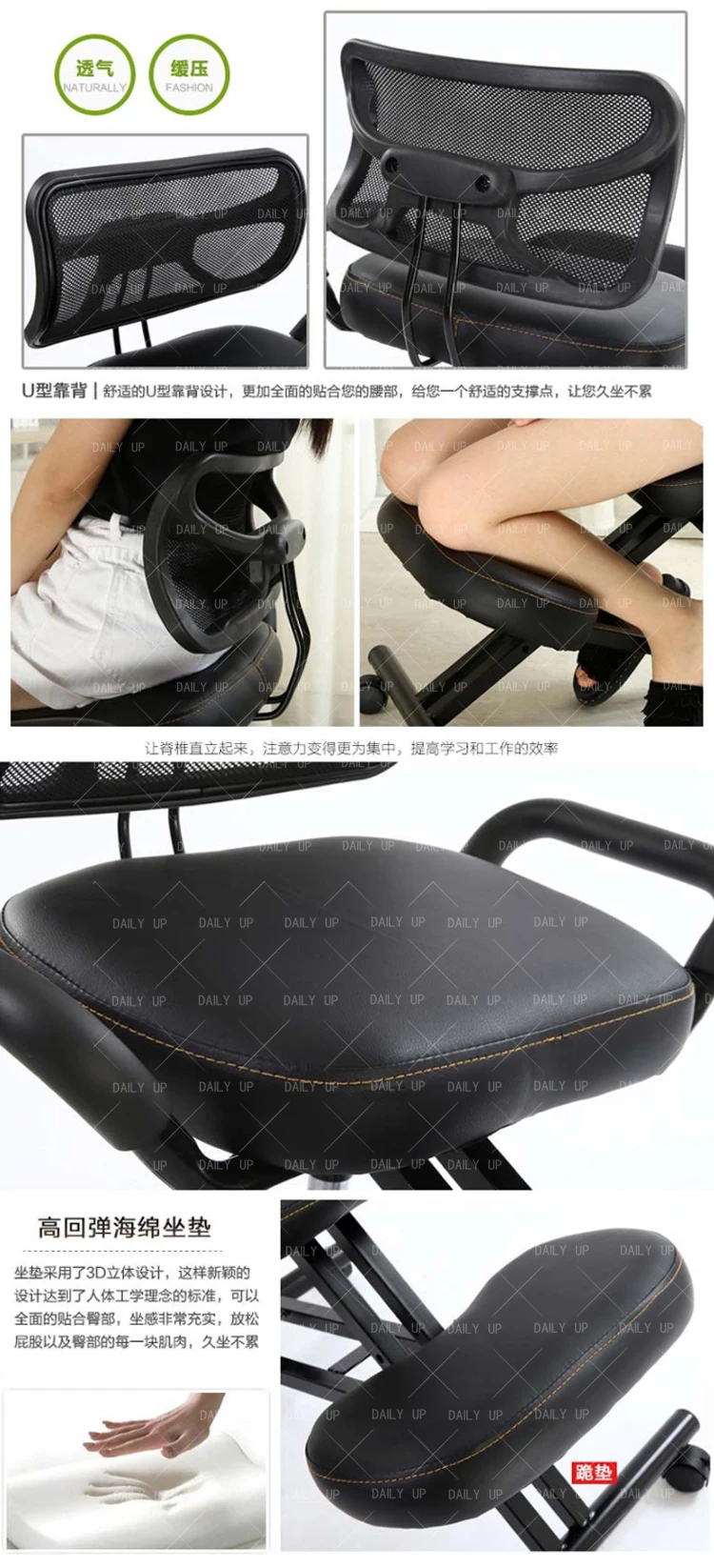 Ergonomic kneeling chair Adjustable Rocking Stool Upright Posture Office Furniture with cushion & Steel Frame factory wholesale