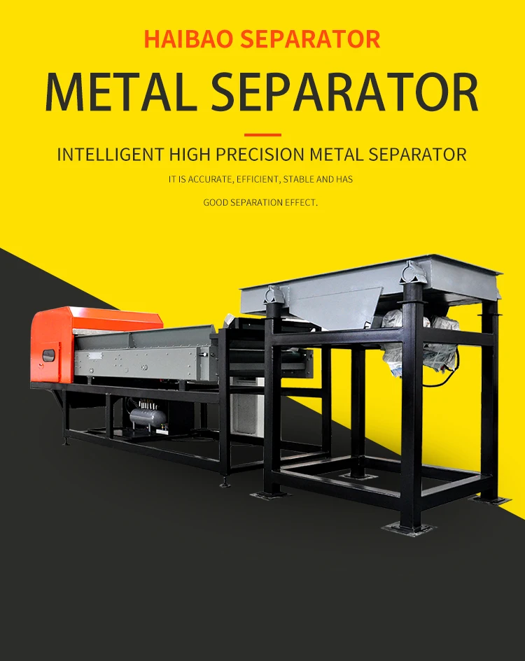 price factory custom plastic metal copper pvc separating machine magnetic separator