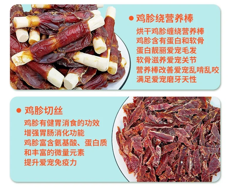 Pet Food Dog Snack Chicken Duck Beef Wrapped Cowhide Roll Dog Teeth