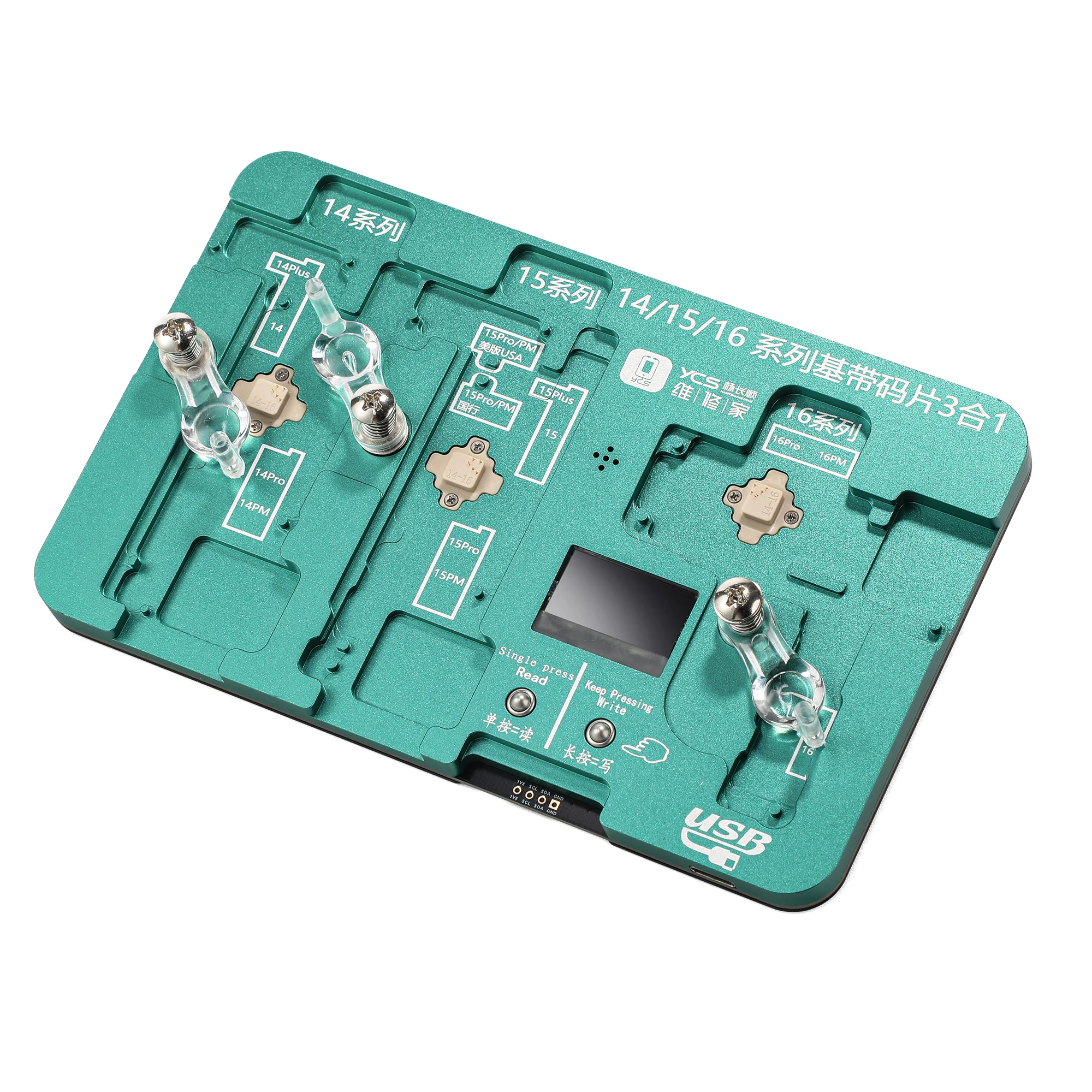 baseband chip iphone