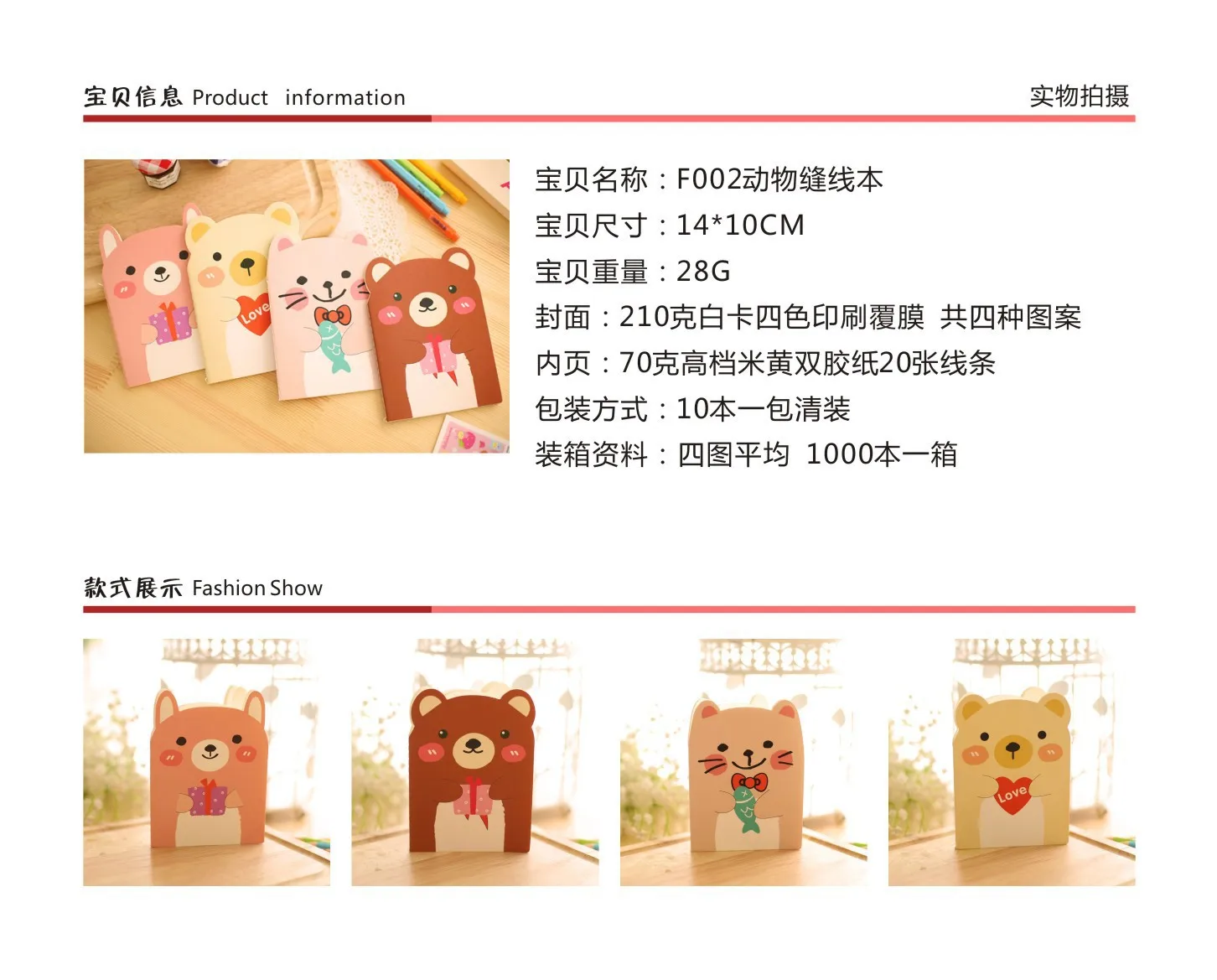 Cute Small Bear Memo Pad Kawaii Stationery N Times Sticky Notes Portable Notepad School Office Supply Buy Cute Small Bear Memo Pad Sticky Notes Portable Notepad Product On Alibaba Com