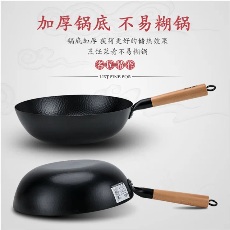 Carbon Steel Wok Setblack Cooking Steel Wok Pan With A Helper And