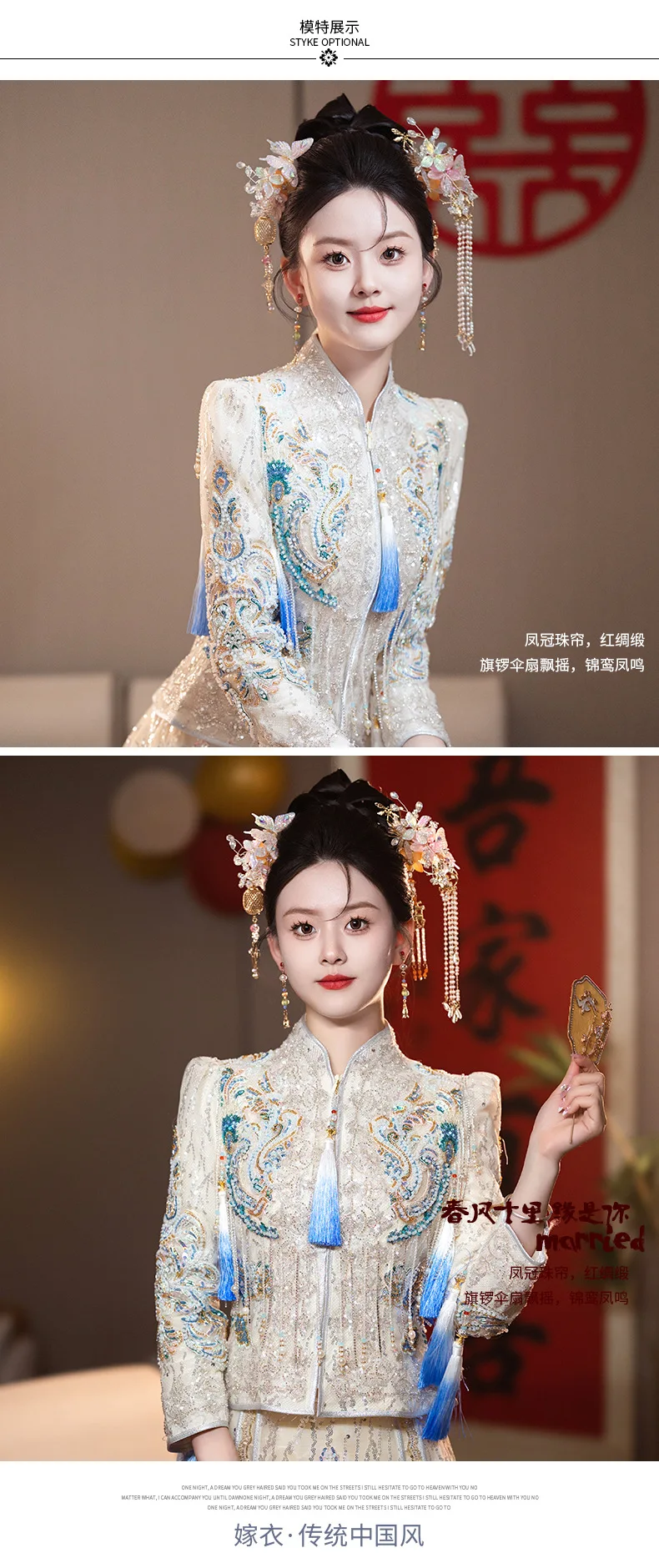 S3335A Luxury White Xiuhe Dress Modern Chinese Style Wedding Dress Heavy Industry Bridal Dress for Summer Weddings