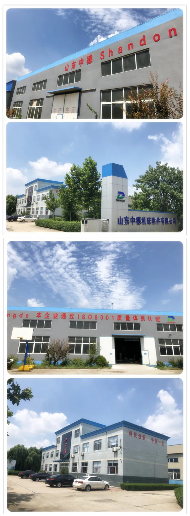 zhong de machine tool  (3)