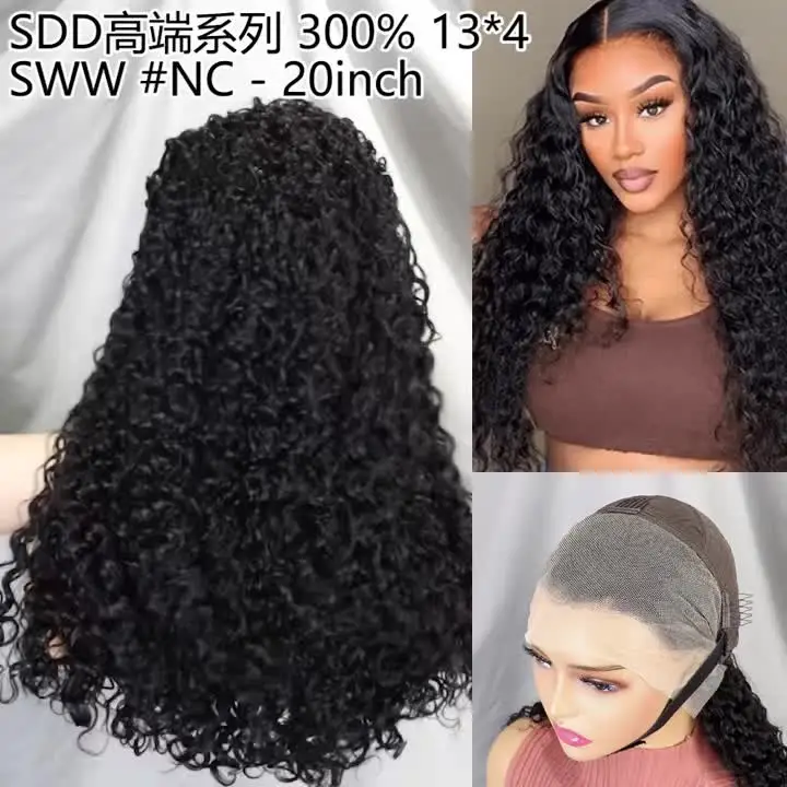 Hot Selling 100% Real Raw 20 Inch 99J Red Water Wave Human Hair