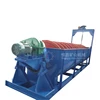 Spiral Classifier For Mineral Processing/Coal Separation/Sand Beneficiation