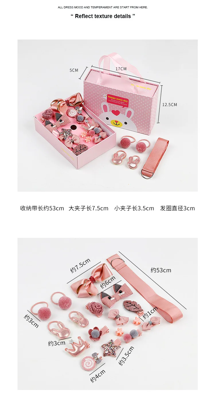 Wholesale Kids Hair Accessories Set Children's Hair Accessories