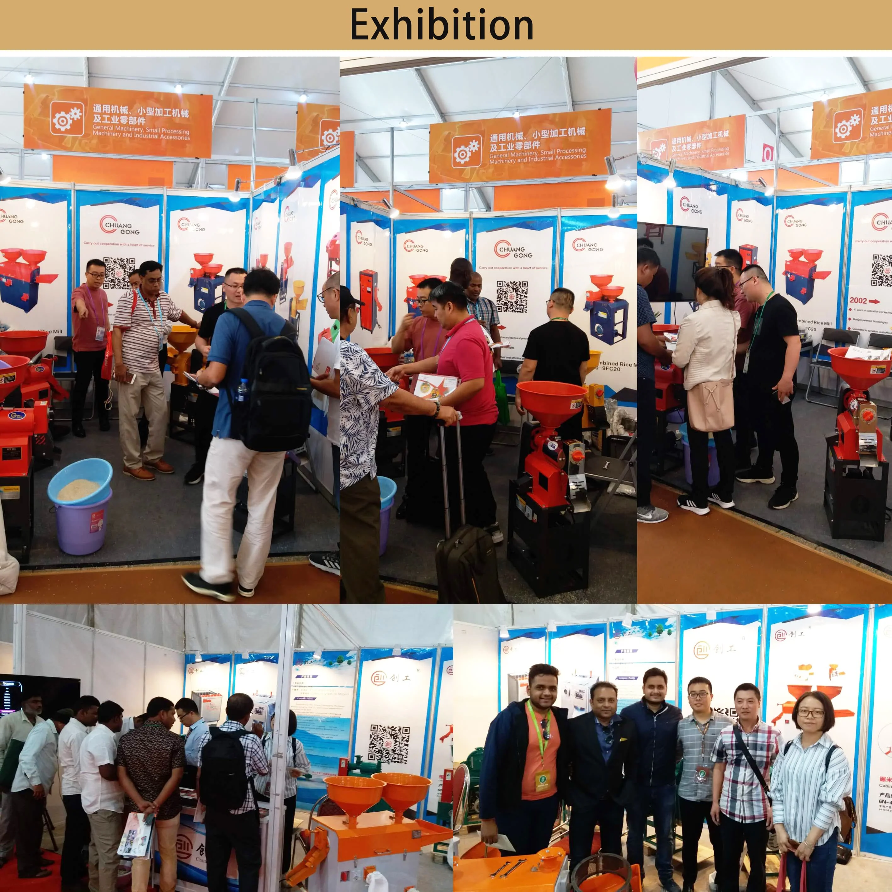 Exhibition