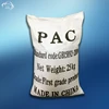 /product-detail/polyaluminium-chloride-pac-industrial-grade-sewage-treatment-agent-high-efficiency-pool-flocculation-precipitant-62353203015.html