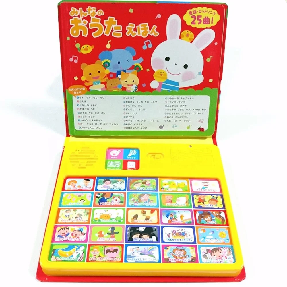 Wholesale Japanese Nursery Rhyme Lullabies Music Model With Volume Button And Hardcover Book For Babies Buy Childrens Music Button Book Classical Lullabies For Babies Classic Nursery Rhymes Memories Of Childhood Product On