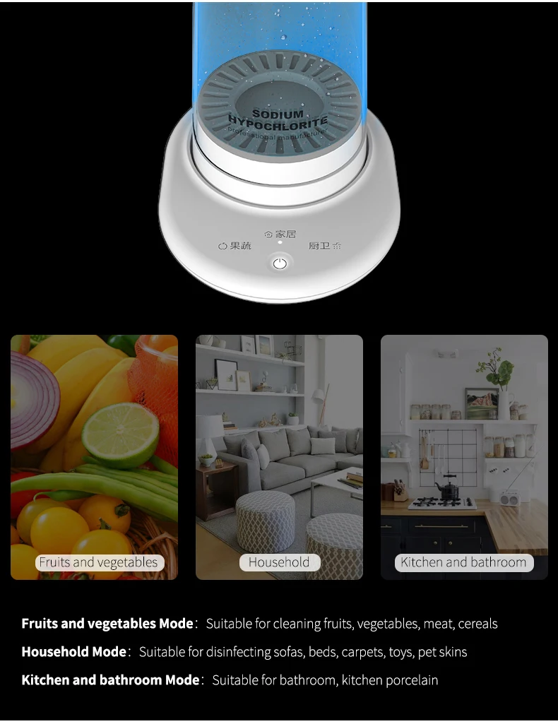 OLANSI منتج جديد homeuse الصوديوم حمض الهيالورونيك الرش المنزل مولد هيبوكلوريت الصوديوم