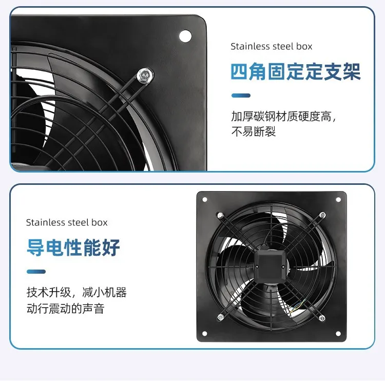 Axial Flow Solar Fan, YWF, 30w, Carbon steel - detail 44