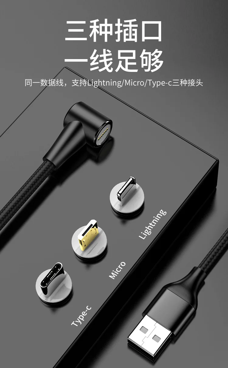 3 in 1 replacement magnet L head usb 3a quick charge magnetic data cable for wholesale - ANKUX.COM
