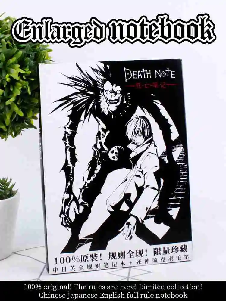 death note rules english