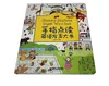 Children Coloring Cover Talk Carton Toys Gifts Loudspeaker Educational Dictionary Theme Picture Touch Sound English Audio Book