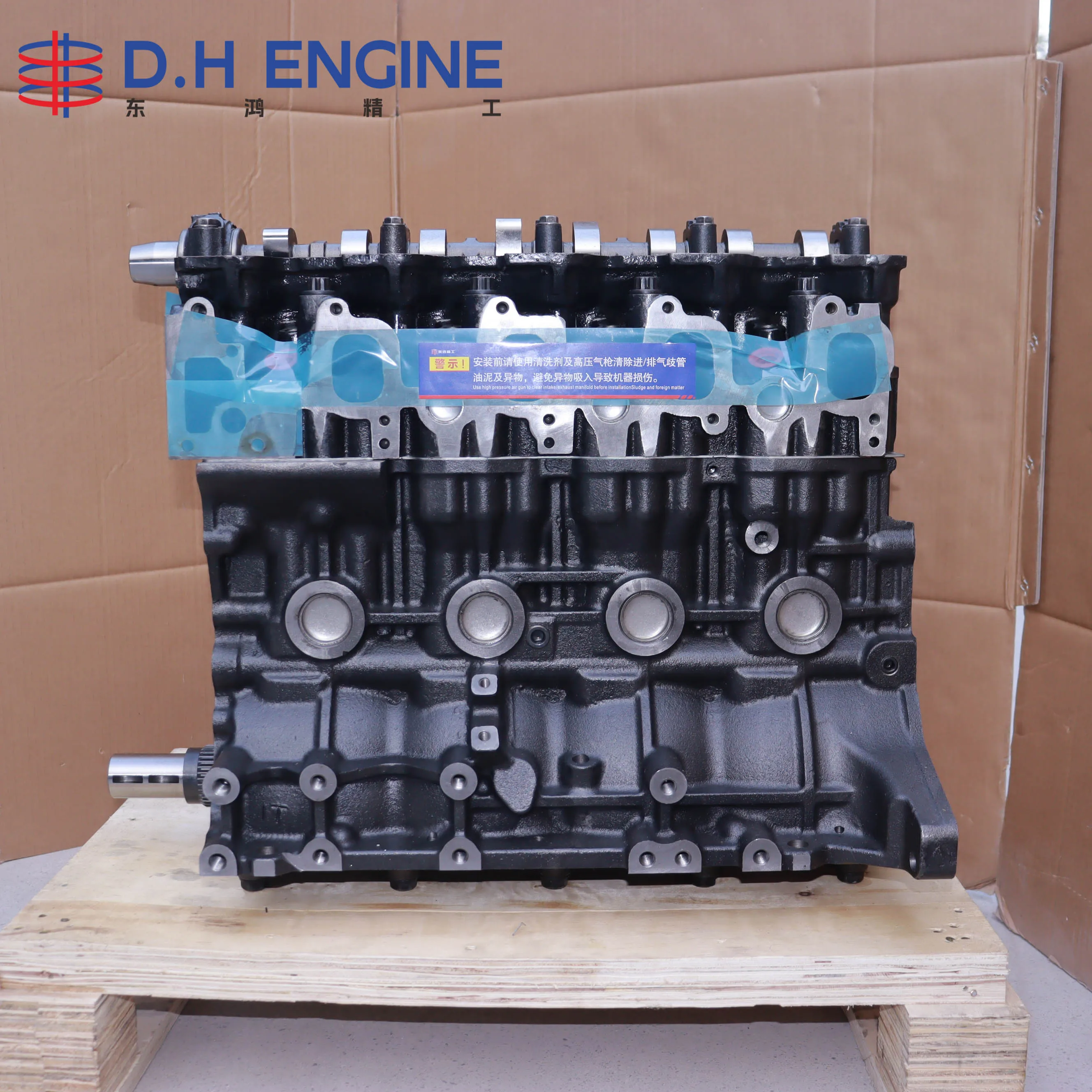 How to Find Verified Toyota Dyna 4B Engine Suppliers