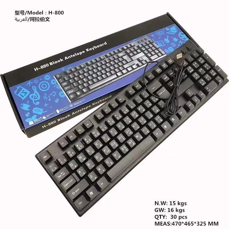 Hot Sale Multi-Language Wired Keyboard Plastic Computer 108 Keys ...